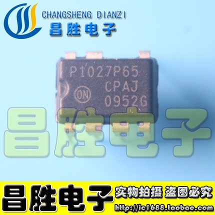 P1027P65 NCP1027P65 P1027P065 P1028P65 电源芯片 DIP-7