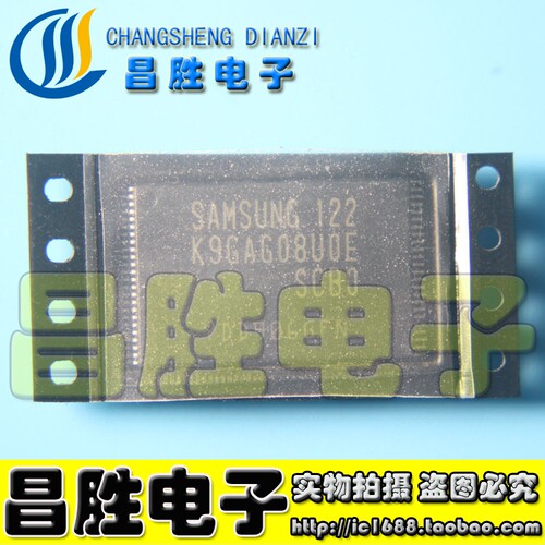 【昌胜电子】K9GAG08UOE-SCBO K9GAG08U0E-SCB0 储存器芯片