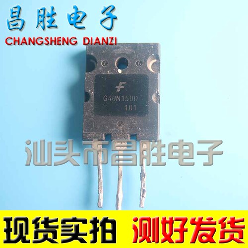 FGL40N150DG40N150D1500V40A