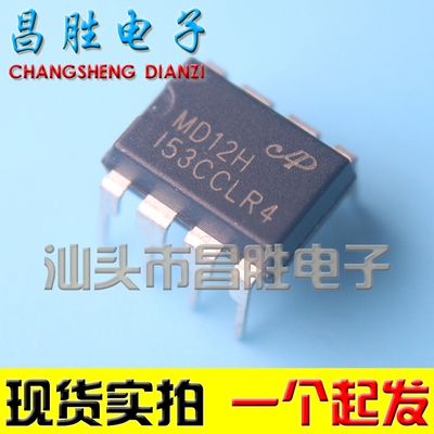 MD12HMD22HPWM控制器芯片DIP8