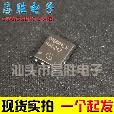 【昌胜电子】BSC016N04LS BSC016N04LSG 场效应MOS管 PG-TDSON-8