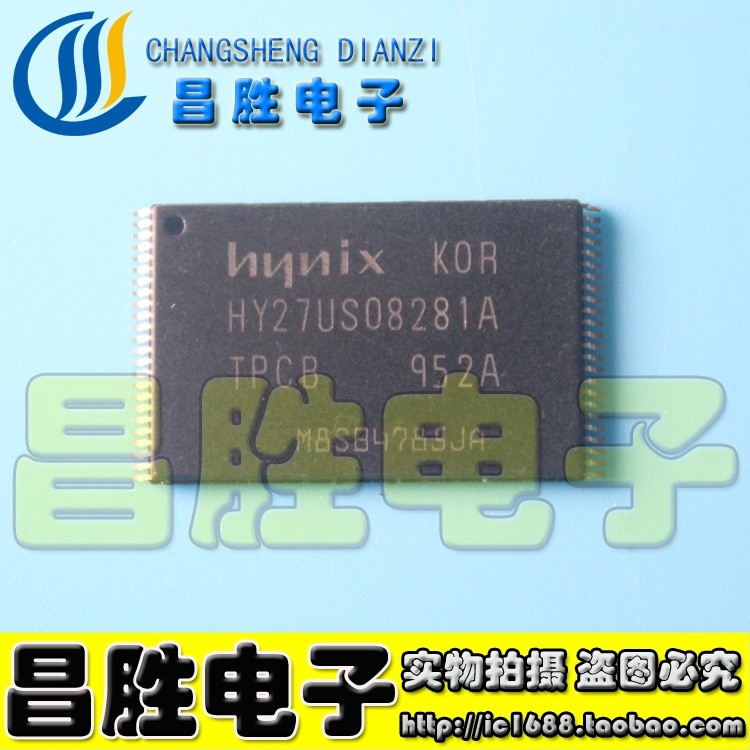 【昌胜电子】HY27US08281A-TPCB 闪存芯片 现货可直拍