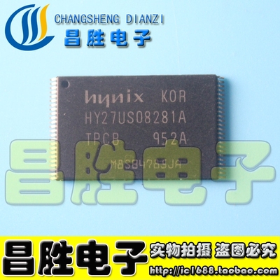 【昌胜电子】HY27US08281A-TPCB 闪存芯片 现货可直拍