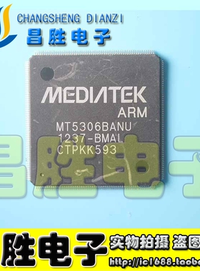 【昌胜电子】原装正品现货 MT5306BANU 液晶电视芯片【直拍】