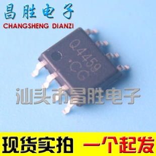 【昌胜电子】Q4459 全新电源管理芯片 SOP-8