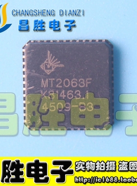【昌胜电子】MT2063F 液晶高频头芯片 QFN