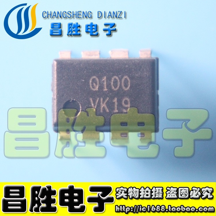 Q100FSQ100电源管理芯片DIP-8