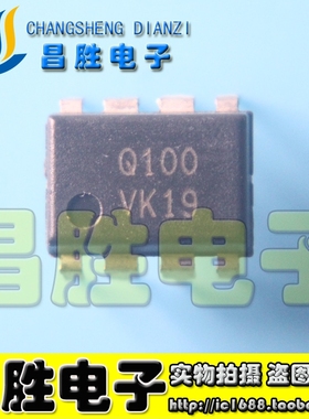【昌胜电子】原装正品 Q100 FSQ100 电源管理芯片 DIP-8