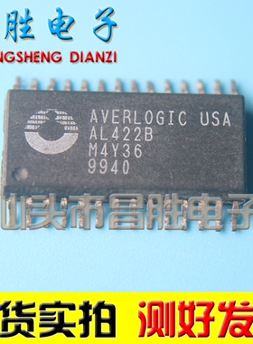 【昌胜电子】原装正品 AL422B 频帧存储器 贴片SOP-28