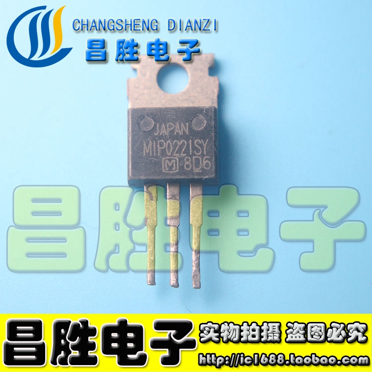 MIP0221SY电源场效应管TO-220
