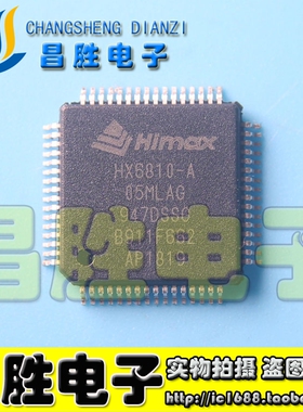【昌胜电子】HX6810-A 全新原装驱动板芯片 MT6820主板芯片