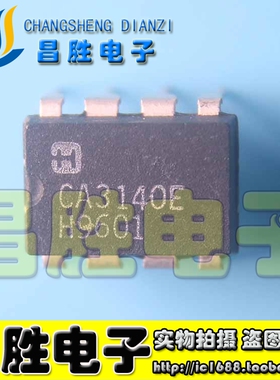 【昌胜电子】CA3140 CA3140E CA3140EZ EX 电焊机 变频器常用