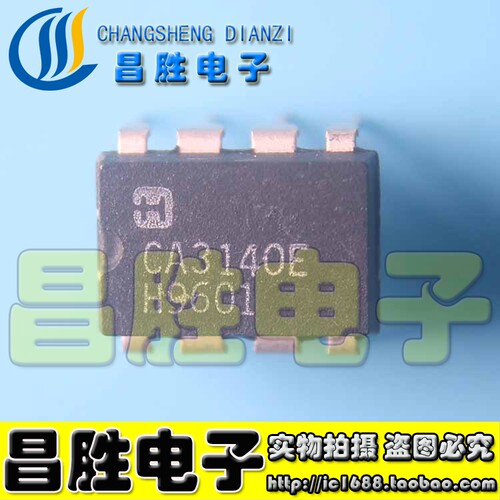 【昌胜电子】CA3140 CA3140E CA3140EZ EX 电焊机 变频器常用