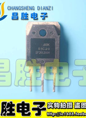 【昌胜电子】进口拆机 SF20A200H 电焊机配件常用三极管