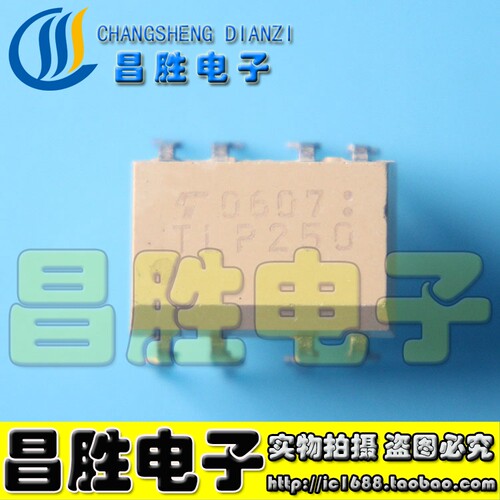 TLP250白色光电耦合器/光隔离器