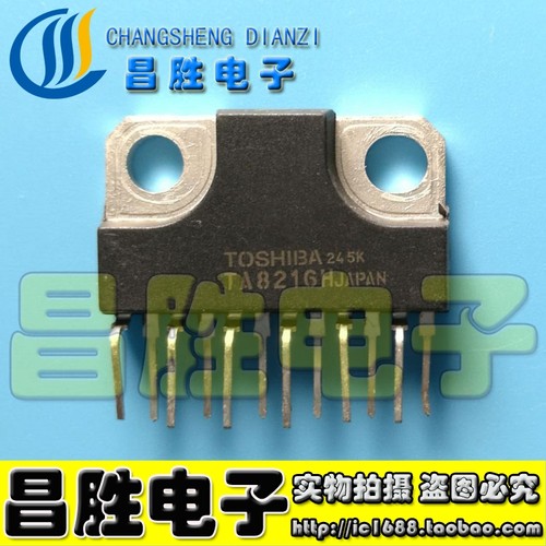 TA8216H音频功率放大电路