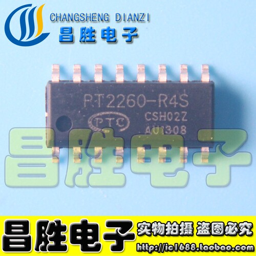 PT2260-R4SSC2260遥控芯片芯片