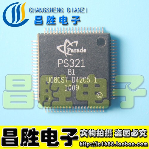 PS321B1PS321B1液晶芯片