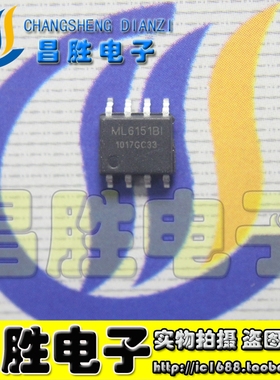 【昌胜电子】全新原装 ML6151B1 ML6151G 现货SOP-8 可直拍