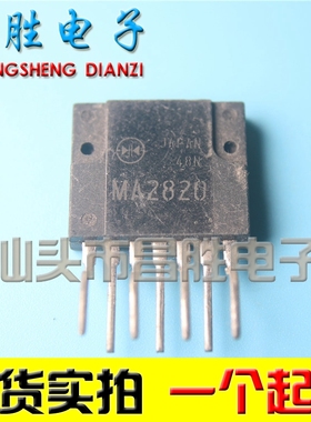 【昌胜电子】进口拆机 MA2820 电源模块