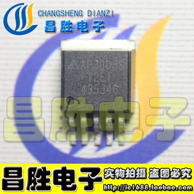 【昌胜电子】AP3003S-12E1 TO-263