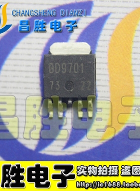 【昌胜电子】BD9701 BD9701FP-E2 正品稳压贴片管TO-252
