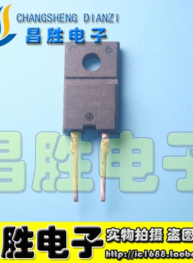 【昌胜电子】原装拆机 FMG26S FMXG26S 快恢复整流二极管 TO-220