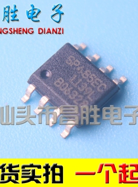 【昌胜电子】SP485EEP SP485EE SP485EC 驱动器 收发器 贴片SOP-8