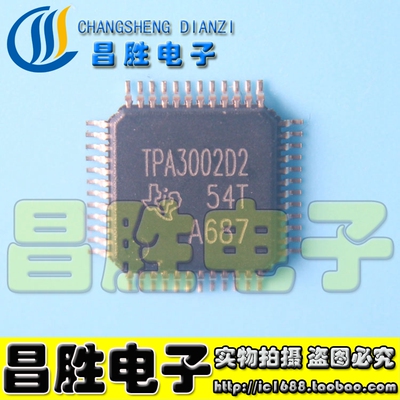 TPA3002D2液晶音频芯片QFP