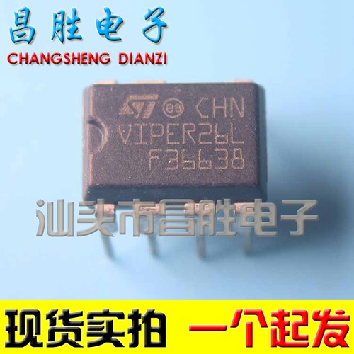 VIPER26L VIPER26LN【直插】电源管理芯片 DIP-8 - 封面