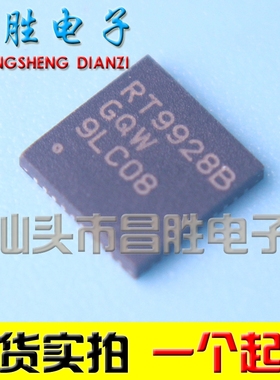 【昌胜电子】RT9928B RT9928BGQW 液晶电源芯片 QFN