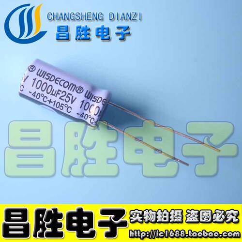 25V1000/1500/1800/2200/3300