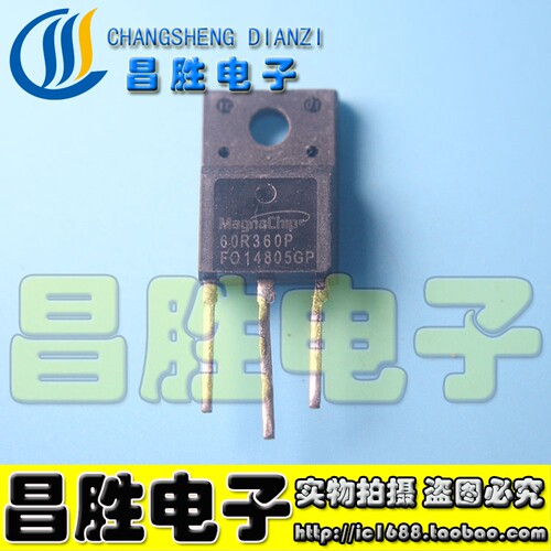 60R360P场效应管TO-220