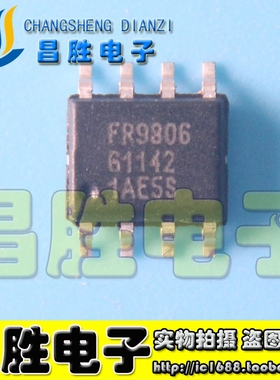 【昌胜电子】FR9888 FR9806 FR9808 FR9809 FR9855 液晶电源芯片