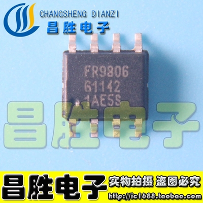 FR9888 FR9806 FR9808 FR9809 FR9855 液晶电源芯片 贴片