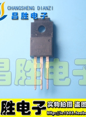 【昌胜电子】BA05T BAO5T BAOST 调节器 塑封三极管 直插TO-220