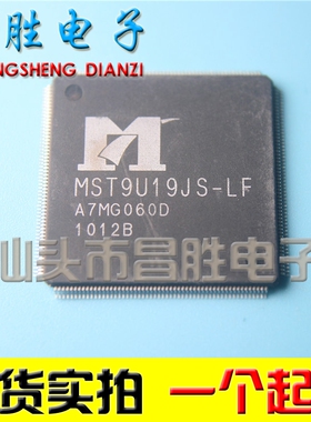 【昌胜电子】原装正品 MST9U19JS-LF 液晶芯片【直拍】