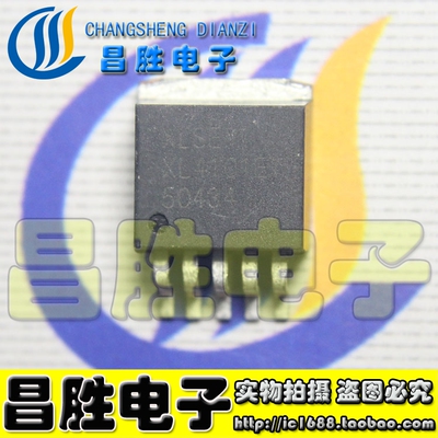 【昌胜电子】XL4101E1 CV/CC 降压型直流电源变换器芯片 TO-263
