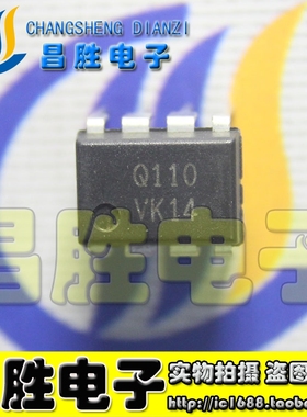 【昌胜电子】Q110 FSQ110 液晶电源芯片 DIP-8
