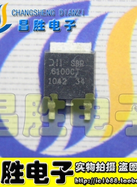 【昌胜电子】6100CT SBR6100CT 液晶电源贴片管 TO-252
