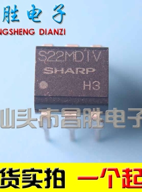 【昌胜电子】S22MD1V S22MDIV 直插DIP-6 光电耦合器