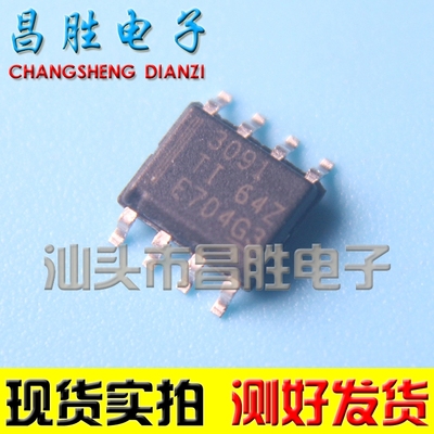 【昌胜电子】原装正品 3091 THS3091DDAR THS3091D SOP8
