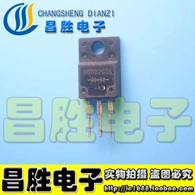 YG802C06肖特基整流二极管