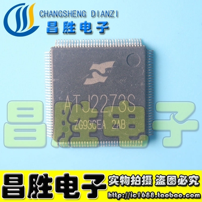 【昌胜电子】原装正品 ATJ2273S【带S】主控【可直拍】