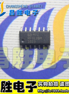 【昌胜电子】原装正品 MICRF011YM RF011YM RF011BM 现货