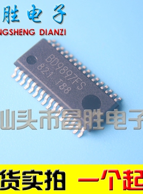 【昌胜电子】全新原装 BD9897FS FDD8447L 背光控制芯片