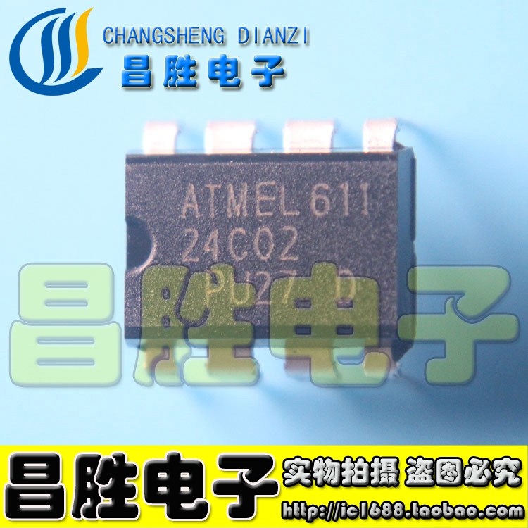 【昌胜电子】24C02 AN AT24C02N AT24C02BN  AT24C02 直插DIP-8