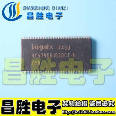 HY57V561620CT-HSD32M内存芯片