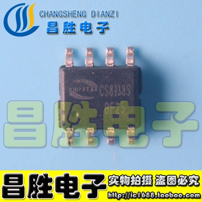 CS8138SCS81385W音频功放IC