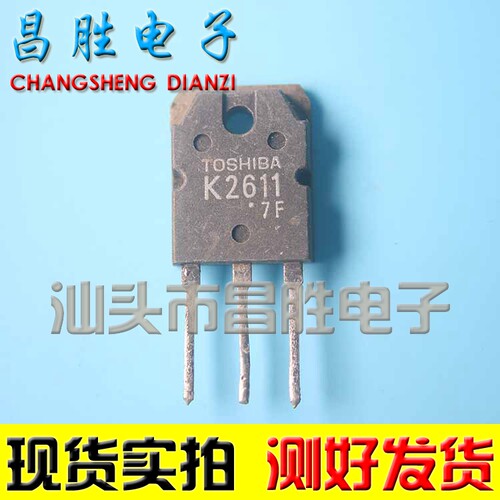 2SK2611K2611电焊机场效应管
